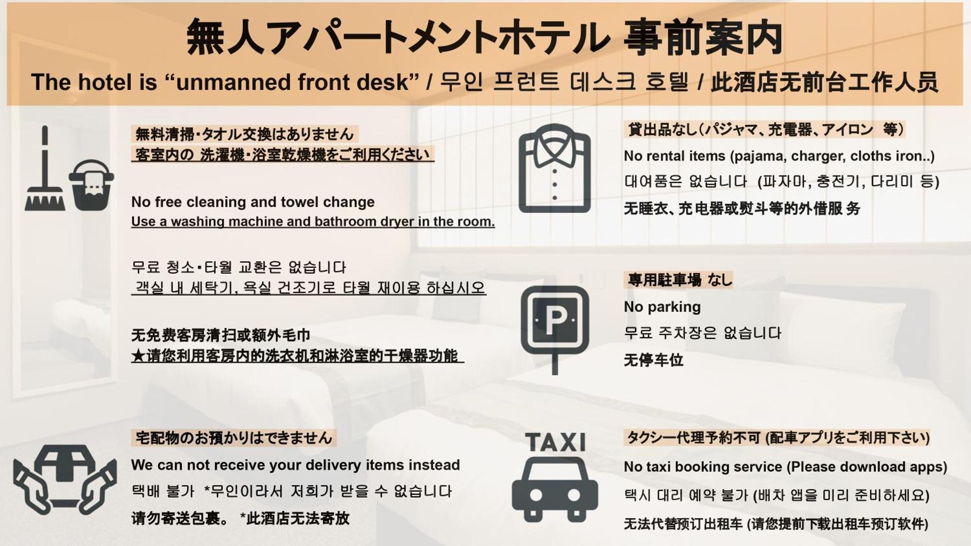 博多奈良屋格兰德贝斯酒店 福岡 外观 照片